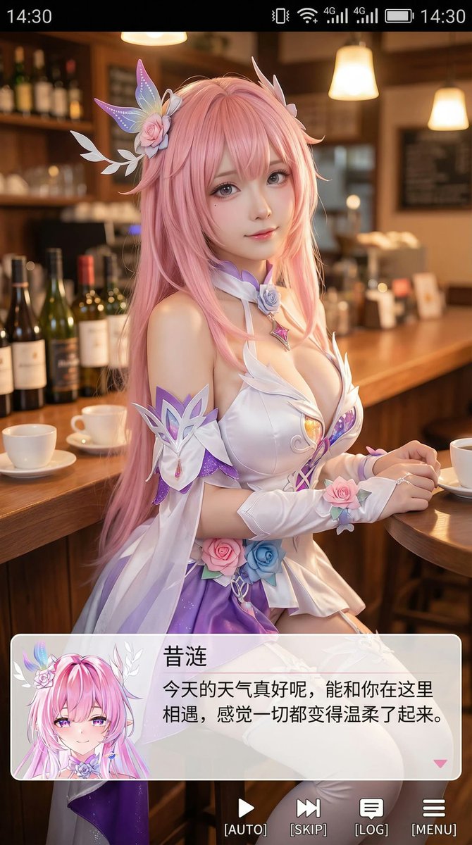 Cosplayer Portrait Screenshot